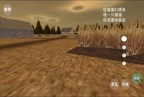 重生养猪王游戏图1