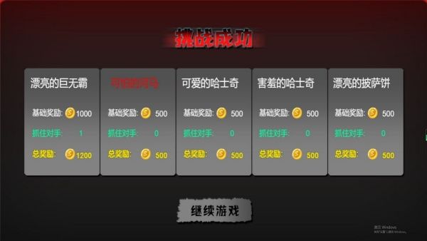 密室逃脱探秘者游戏图3