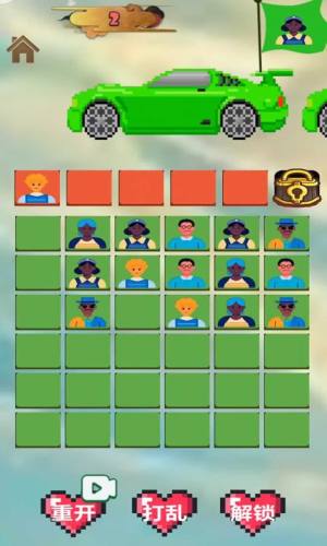 消除快乐消手机版下载图片1