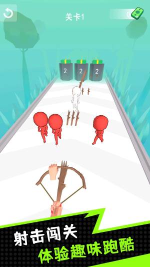 看谁射的准3游戏下载图片1