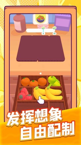 罗丽的迷你小镇游戏图2