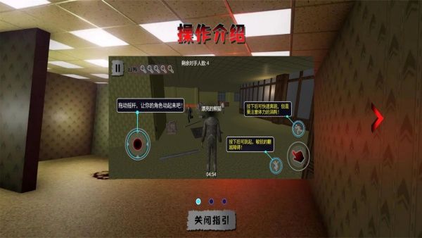 密室逃脱探秘者游戏图2