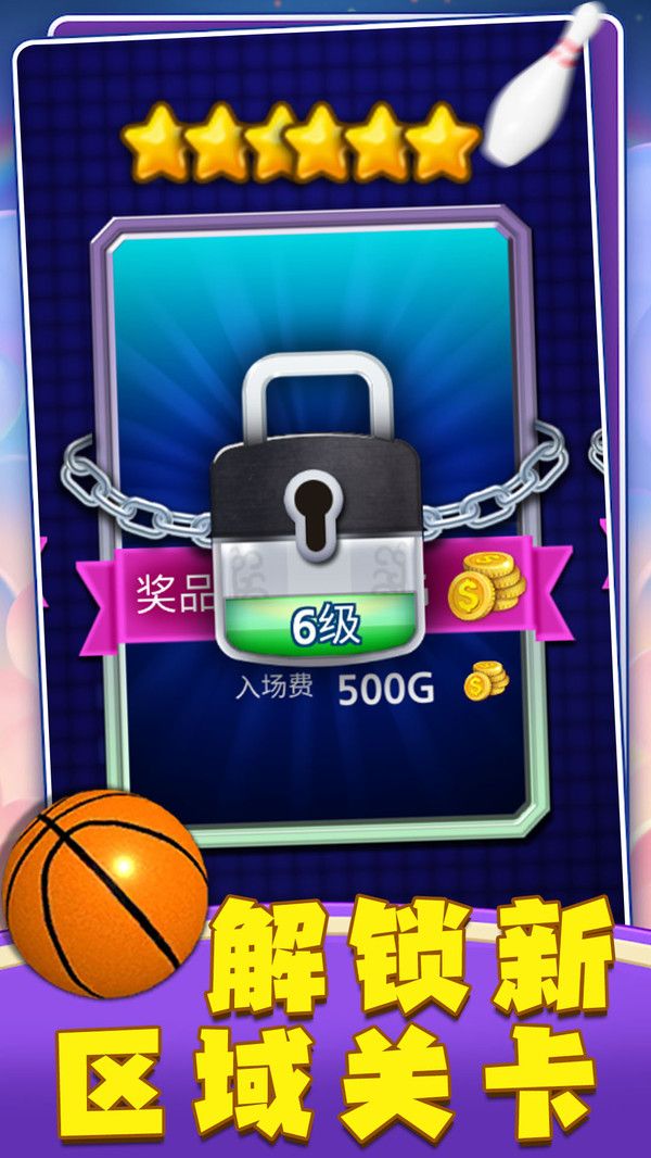 碰就完事了最新版下载图片1