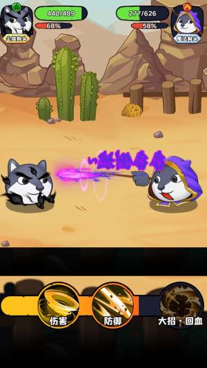 狗狗显眼包最新版下载图片1