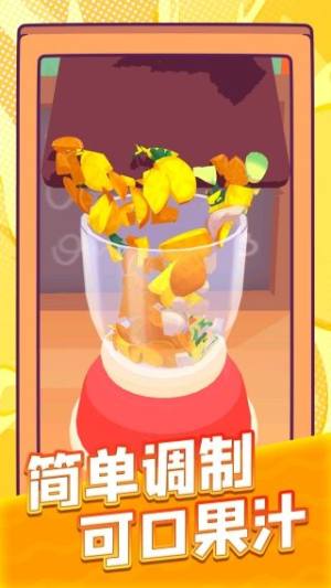 罗丽的迷你小镇免广告版下载图片1