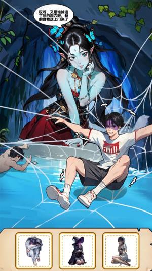 机智解救女友免广告版下载图片1