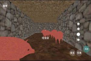 重生养猪王手机版下载图片1