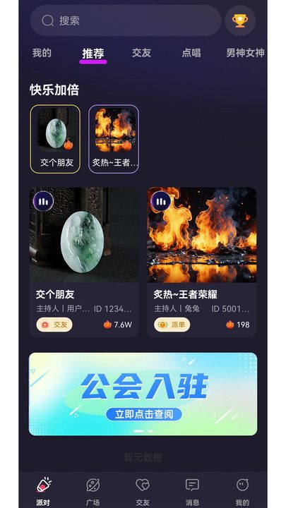 蓝尾喵软件图1