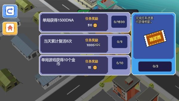城市毁灭粉碎模拟游戏图1
