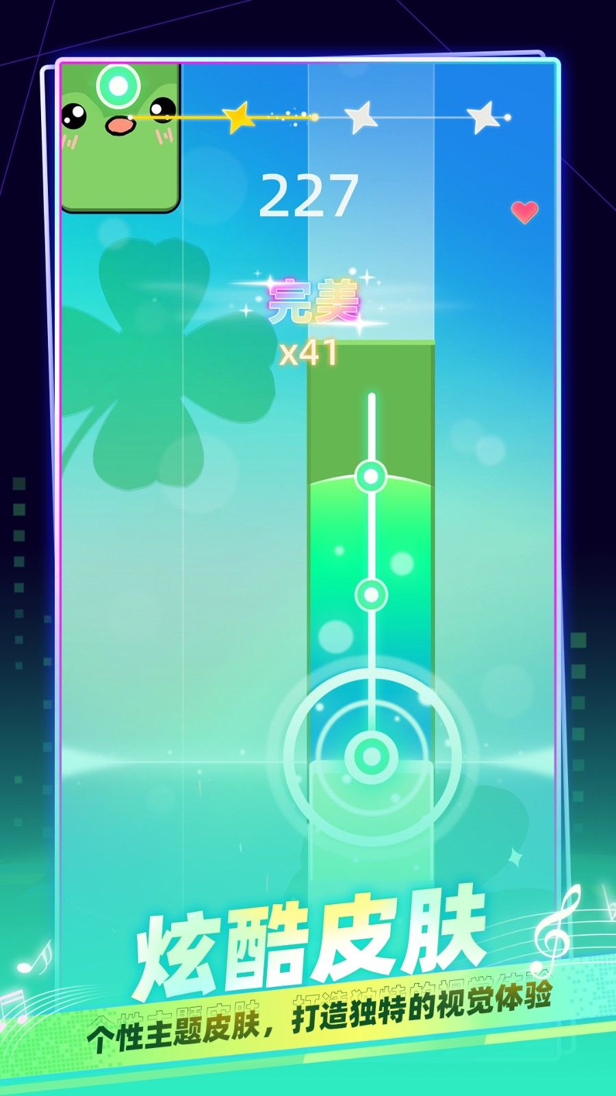 指尖音乐律动游戏图3