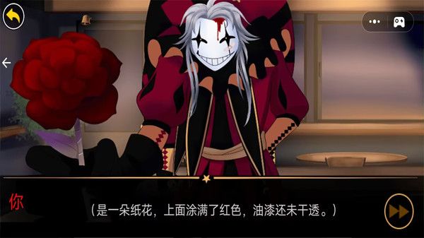 神奇数字马戏团4最新版图3