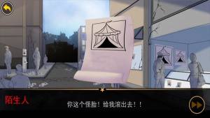 神奇数字马戏团4游戏下载图片1