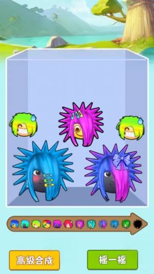 合成我最快免费版下载图片1