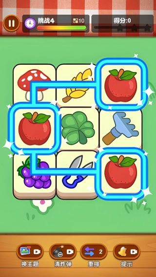 水果连不完最新版图3