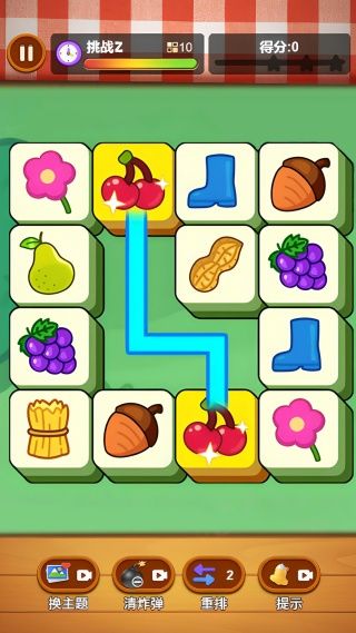 水果连不完最新版图2