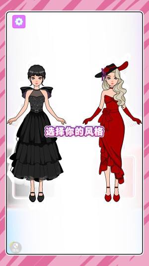 变装达人秀免费版下载图片1