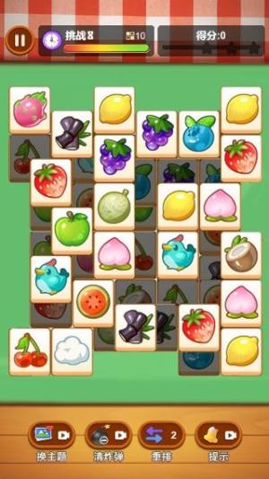 水果连不完游戏下载图片1