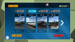 卡车在狂奔免广告版下载图片1