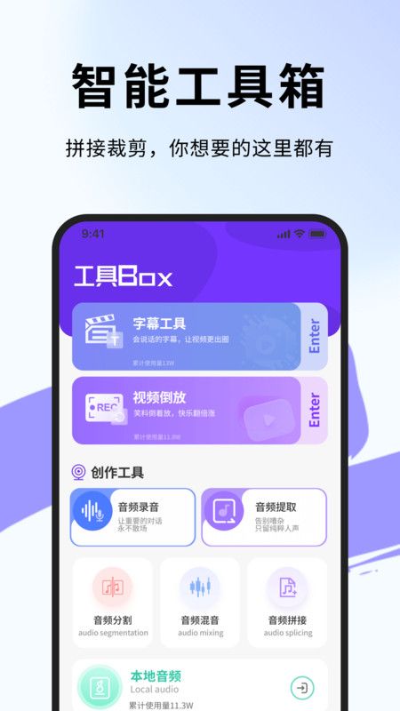 hkmovie视频编辑app图1