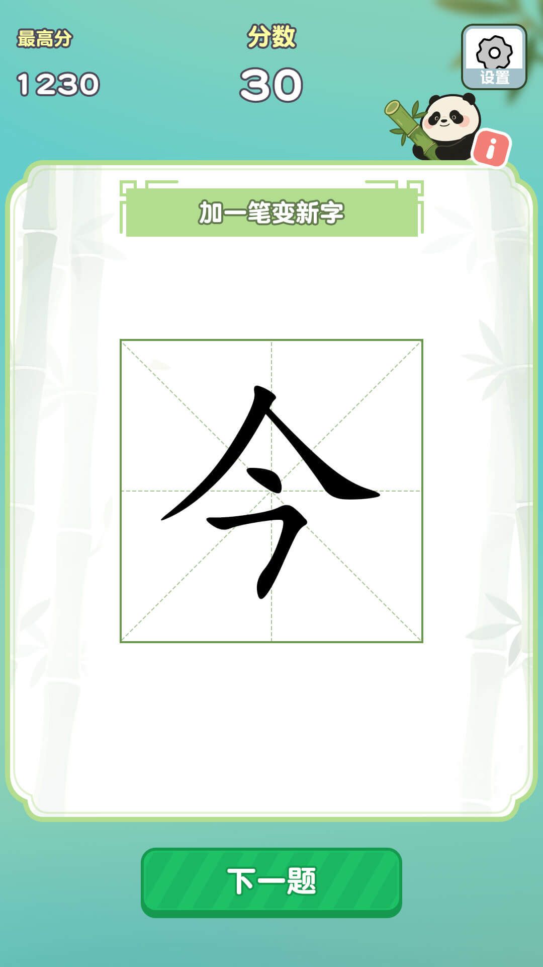 全民彩拼游戏图2