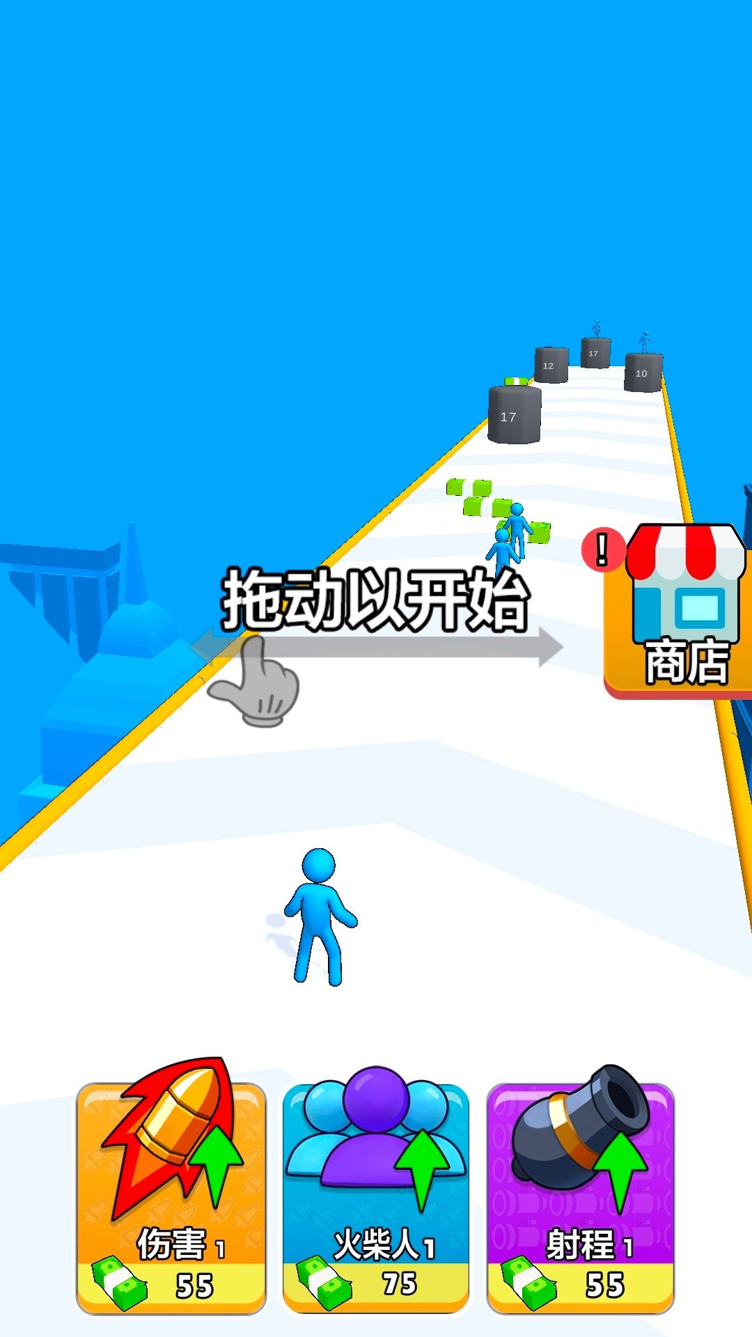 武器升级行动游戏图1