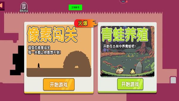 小不点跑酷游戏图3