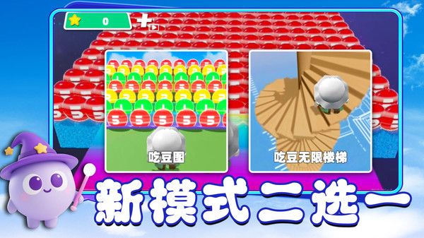 要长脑子了游戏图3