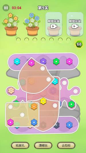 消消合并吧最新版下载图片1