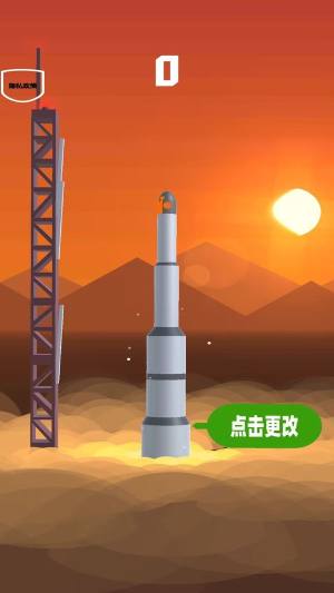 飞向太空计划游戏下载图片1