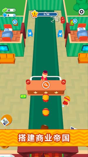 天天想发财游戏下载图片1