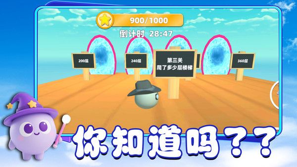 要长脑子了游戏图1