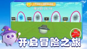 要长脑子了免广告版下载图片1