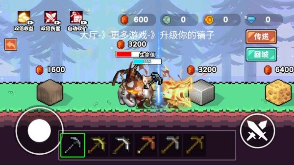 挖矿超厉害游戏图1