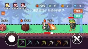 挖矿超厉害安卓版下载图片1