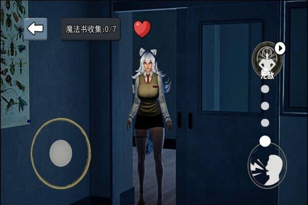 晚上逃不掉免费版下载图片1