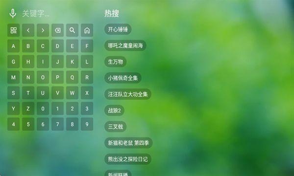 真心TV官方最新版下载安装图片1