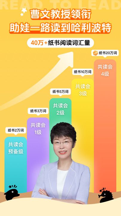 尚方舟app图3