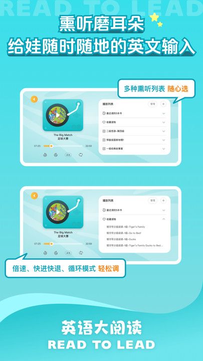 尚方舟英语大阅读手机版下载图片1