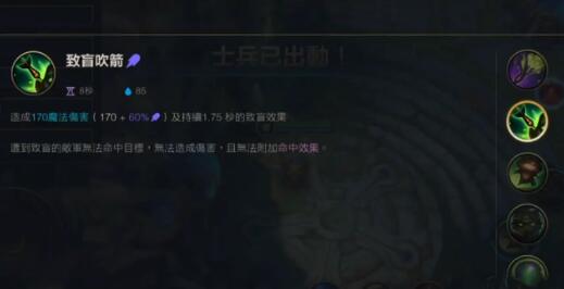 英雄联盟手游提莫怎么玩？提莫技能特点及玩法技巧一览[多图]图片3