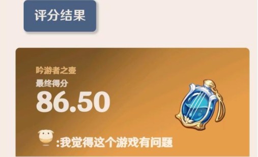原神圣遗物评分工具有什么用？圣遗物评分工具使用方法及入口分享[多图]图片3
