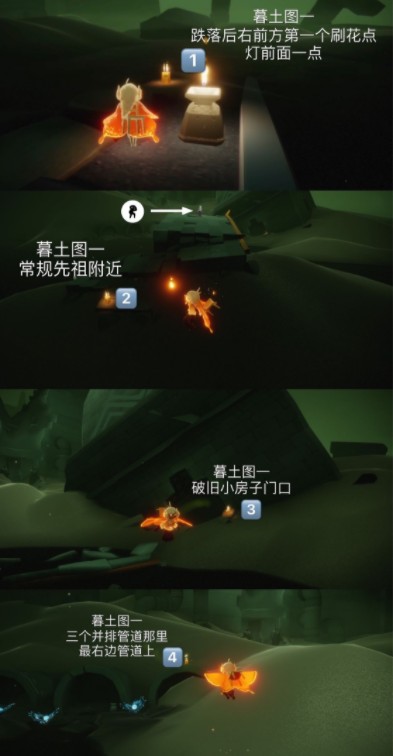光遇3.2蓝色光芒位置大全，3月2日任务完成攻略[多图]图片4