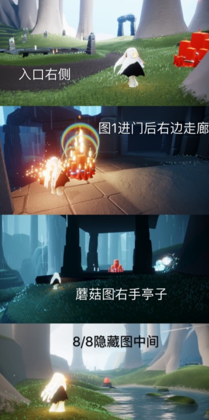 光遇3.2蓝色光芒位置大全，3月2日任务完成攻略[多图]图片5