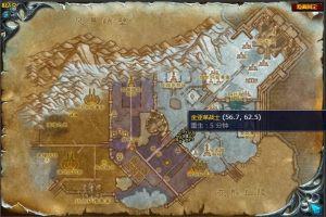 魔兽世界金亚莱的领袖在哪   wow金亚莱的领袖任务完成攻略图片2