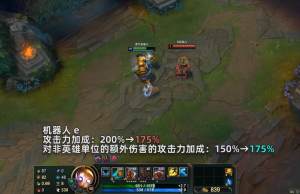 英雄联盟PBE12.20更新了什么   lolPBE12.20版本更新内容大全图片3