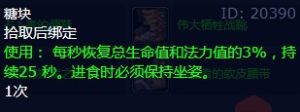 魔兽世界金亚莱的领袖在哪   wow金亚莱的领袖任务完成攻略图片7