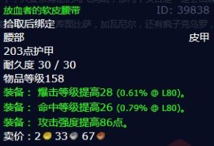 魔兽世界金亚莱的领袖在哪   wow金亚莱的领袖任务完成攻略图片6