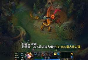 英雄联盟PBE12.20更新了什么   lolPBE12.20版本更新内容大全图片2