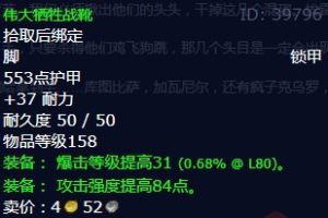 魔兽世界金亚莱的领袖在哪   wow金亚莱的领袖任务完成攻略图片4