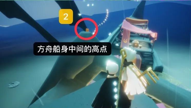 光遇8.3任务攻略大全，8月3日任务攻略图文汇总[多图]图片3