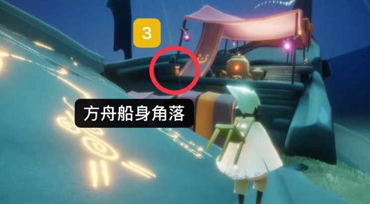 光遇8.3任务攻略大全，8月3日任务攻略图文汇总[多图]图片4